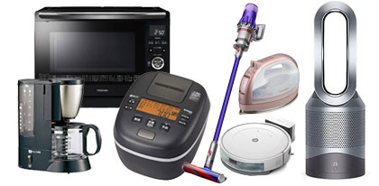 新品・未使用買取専門店｜掃除機・オーブンレンジ高価買取