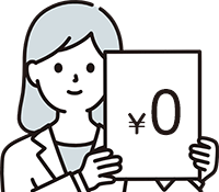 新品・未使用家電・パソコン・ゲーム機高価買取｜売らなくても査定は無料